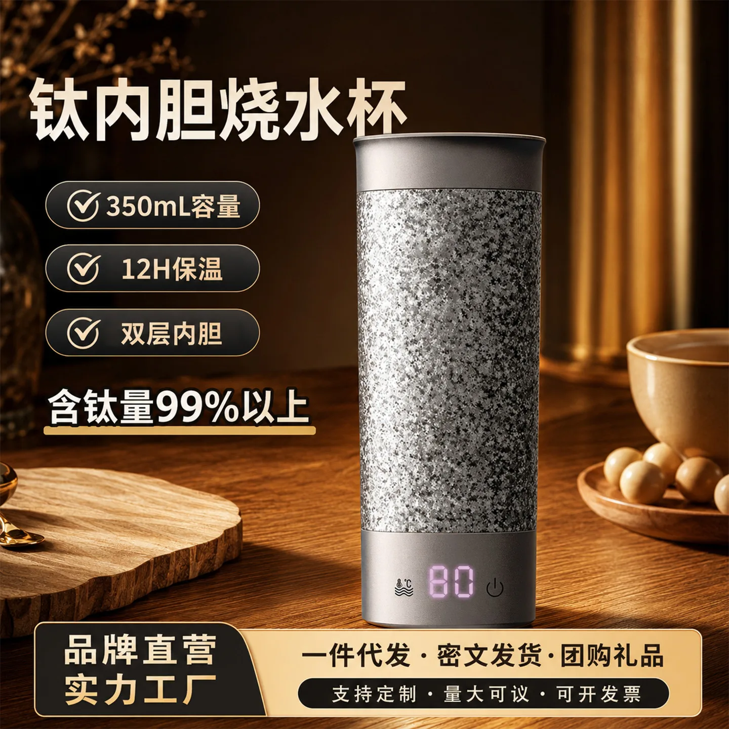 Smart Temperature Display Vacuum Bottle for OEM Projects
